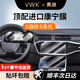 VWK19-26款奧迪a6la7a7l屏幕鋼化膜中控顯示保護配件汽車(chē)用品高清膜 奧迪a6la7a7l【上下屏+儀表+后排空調】高清