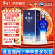 洋河 藍色經(jīng)典 天之藍 42度 520ml 單瓶裝 綿柔濃香型白酒