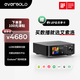 艾索洛（EVERSOLO）PLAY數播流媒體功放一體機HIFI無(wú)損音樂(lè )串流播放器高保真無(wú)源音響DAC-play標準版