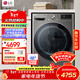 LG13公斤全自動(dòng)滾筒洗衣機 DD直驅變頻蒸汽除菌除螨快洗14分 6種智能手洗超薄大容量360°速凈噴淋 高配噴淋版丨 滾筒 13kg 丨FCW13Y4P