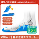 AiAoki扁平足矯正鞋墊醫用級足弓墊兒童小腿外翻腿內八字腿型矯正器男女
