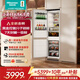 海信(Hisense)【重磅新品】全嵌入式隱藏冰箱鑲嵌內嵌式超薄櫥柜定制一體冰箱超薄256單臺雙門(mén)一級能效 【至臻新品】璀璨全嵌256  雙系統全風(fēng)冷256L