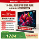 飛利浦（PHILIPS）品質(zhì)款 55英寸4K超高清智慧AI藝術(shù)壁畫(huà)屏144Hz三重護眼  遠場(chǎng)AI語(yǔ)音智能液晶電視機 55PUF7791/T3