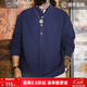 馬登工裝美式復古小立領(lǐng)長(cháng)袖襯衫藏青色外穿純棉半高領(lǐng)T恤男款春 藏青色 L