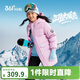 361°兒童羽絨服25冬季男女中大童中長(cháng)款能暖科技羽絨服外套 紫170