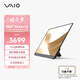 VAIO Vision+14英寸輕薄便攜顯示器 高色域IPS屏 僅約330g 筆記本電腦副屏 日本原裝進(jìn)口 琥珀黑