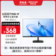 聯(lián)想（Lenovo）顯示器 全高清畫(huà)質(zhì) 廣視角 愛(ài)眼低藍光不閃屏 家用辦公 臺式電腦液晶顯示屏幕 21.5英寸/窄邊框/100Hz【1年以換代修】