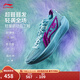李寧Ultra Light超輕2025 beng科技籃球鞋男春夏季透氣專(zhuān)業(yè)比賽運動(dòng)鞋 海青藍-10 【怪獸大學(xué)聯(lián)名】 44