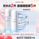 歐詩(shī)漫（OSM）沁潤舒活套裝(水120ml+乳100ml)補水保濕護膚品 生日禮物