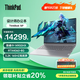 ThinkPad聯(lián)想ThinkBook 16P 2025可選 16英寸 50系顯卡高性能游戲本3D建模制圖渲染移動(dòng)工作站筆記本電腦 爆）i9-14900HX 64G 2T固態(tài) 升配 高性能獨顯 3.2