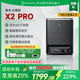科沃斯X3PRO科沃斯掃地機機器人智能家用掃拖一體全自動(dòng)清洗集塵熱水洗自清潔防纏繞全能基站【官翻機】 X2PRO-B級