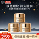 蘭蔻（LANCOME）眼霜 菁純臻顏淡紋眼霜滋潤緊致 超修小黑瓶眼霜淡化黑眼圈 蘭蔻菁純臻顏眼霜5ml*3 滋潤淡紋