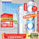 三星（SAMSUNG）空調3匹風(fēng)之交響燈光款EMD3 奶油風(fēng)立式空調客廳柜機除濕防直吹直流變頻節能省電SPI等離子除菌 風(fēng)之交響 3匹 三級能效獨立除濕 燈光款