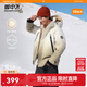 雪中飛【成毅同款】【冰雪】情侶連帽短款戶(hù)外羽絨服抗寒防風(fēng)鎖溫加厚 沙丘迷霧棕|9BV3 XL /175/96A