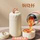 花沐禧燜燒杯煮粥神器316不銹鋼保溫飯盒冬天大容量長(cháng)效保溫杯保溫桶 奶昔白510ML-杯刷 燜燒杯