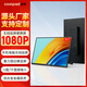 酷派（Coolpad）便攜式顯示器手機無(wú)線(xiàn)投屏0延遲wifi投屏擴展筆記本電腦副屏無(wú)線(xiàn)外接屏1080P高清內置揚聲器帶支架 18.5英寸/無(wú)線(xiàn)投屏款