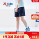 特步（XTEP）兒童夏季短褲運動(dòng)彈力速干冰感五分褲 深奧藍 165