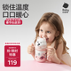 babycare西高地保溫杯學(xué)飲兒童寶寶學(xué)生上學(xué)水壺吸管直飲杯外出6月+-小粉
