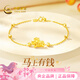 中國黃金（CHINA GOLD）馬上有錢(qián)黃金手鏈女足金馬年本命年手串38婦女神節禮物女朋友生日 足金錢(qián)幣飛馬吊墜+18k金手鏈