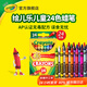 繪兒樂(lè )（Crayola）24色彩色蠟筆安全無(wú)毒彩筆老師推薦色實(shí)心耐用小學(xué)生兒童美術(shù)專(zhuān)用 24支裝彩色蠟筆