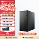 戴爾（DELL）成就3910升級ECT1250電腦臺式機 12代酷睿i5商用辦公設計制圖家用炒股游戲直播電腦主機 單主機含鍵鼠（可改專(zhuān)業(yè)版系統） i5-12400 16G內存 512G固態(tài) 定制