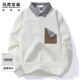 馬克華菲（MARK FAIRWHALE）衛衣男士春秋季休閑假兩件長(cháng)袖t恤男寬松外套打底衫 米白色 2XL