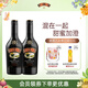 百利（Baileys）甜酒奶酒原味力嬌酒利口酒 500ml*2 洋酒組合裝 