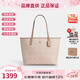 蔻馳（COACH）女士 City系列經(jīng)典老花磁扣/拉鏈開(kāi)合大容量單肩托特包禮物送女友 新款奶茶色