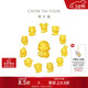 周大福十二生肖掌中寶黃金吊墜轉運珠幸運蛇EOR680生日禮物