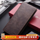 金利來(lái)（Goldlion）男士錢(qián)包長(cháng)款真皮復古錢(qián)夾豎款皮夾軟牛皮簡(jiǎn)約休閑票夾情人節禮物 咖啡色【官方授權-假一罰十】