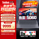 ThinkPad聯(lián)想P16v 移動(dòng)圖形工作站 聯(lián)想CAD畫(huà)圖三維建模工程設計專(zhuān)用顯卡ibm筆記本電腦 R9-8945HX RTX5060顯卡丨16P 32G內存 2TB固態(tài)硬盤(pán)丨定制
