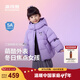 波司登新款兒童羽絨服保暖外套厚款女款短款連帽庫洛米合作系列新年紅 甜酷蘇紫6403 -【酷洛米聯(lián)名】 130 /64 約 115-130cm 26kg