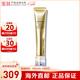資生堂（Shiseido）悅薇眼霜純A小針管去皺提拉緊致 版本隨機 20ml
