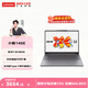 聯(lián)想（Lenovo）小新15/14SE/16SE可選  銳龍輕薄本筆記本電腦 學(xué)生辦公性?xún)r(jià)比電腦 官方正品 小新14SE】銳龍7 8745HS 16G512G