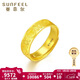 賽菲爾 黃金戒指男足金福祿壽喜財大氣顯寬面男戒 活口 約6.6克
