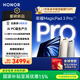 榮耀MagicPad3 Pro 13.3英寸平板電腦【國家補貼】 第五代驍龍8至尊版芯片 高刷護眼屏 月影白12+256GB