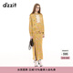 DZZIT地素半身裙春秋矜貴中式氣韻直筒裙子女3J1S4276V 黃色 M