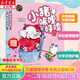 【開(kāi)學(xué)季推薦書(shū)單】小學(xué)生一二年級課外書(shū)課外閱讀必讀書(shū)籍 小豬唏哩呼嚕 彩色注音版上下冊 孫幼軍系列童話(huà) 小豬唏哩呼嚕 彩色注音版上下冊