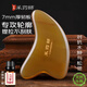 采藥師牛角刮痧板臉面部專(zhuān)用肩頸椎落枕穴位按摩提拉V臉海豚板厚款7mm