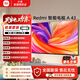 小米電視43英寸 RedmiA43 2025款 金屬全面屏 1G+8G 雙揚聲器立體聲 以舊換新 43英寸 【電視機+掛架+安裝】
