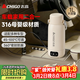 志高（CHIGO）車(chē)載燒水杯電熱水壺便攜式恒溫杯旅行燒水壺嬰兒外出沖奶保溫杯1L大容量316不銹鋼三八節女神禮物