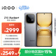 vivo iQOO Z10 Turbo+ 16GB+512GB 極地灰 天璣9400+旗艦芯  8000mAh超薄藍海電池 國家補貼 電競手機