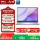 戴爾（DELL）筆記本電腦 國家補貼 靈越16PLUS-7640新款 32G 16英寸高性能輕薄本學(xué)生辦公 酷睿7 1T 2.5K 120Hz