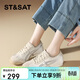 星期六（St&Sat）復古運動(dòng)休閑鞋跑步鞋德訓鞋女鞋 SSD3112PH4 米銀色 37
