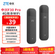 中興（ZTE）中興隨身wifi F30pro隨身wifi無(wú)線(xiàn)網(wǎng)卡便攜式熱點(diǎn)4g路由器 雙網(wǎng)切換WiFi6-黑色