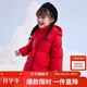 笛莎童裝女童羽絨服2024冬季女寶寶三防中長(cháng)款羽絨服 漿果紅 120