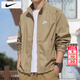 耐克（NIKE）外套男士 2026春季新款運動(dòng)服裝梭織立領(lǐng)休閑服開(kāi)衫衛衣防風(fēng)夾克 后身開(kāi)口/結實(shí)面料/新到貨/曬圖退10 2XL 【185】體重170~190斤左右