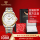 天王（TIAN WANG）男表機械表鋼帶大表盤(pán)經(jīng)典腕表防水品牌國表情人節禮物送老公5825 金色【口碑爆款】