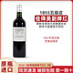 佳得美酒莊法國波爾多進(jìn)口紅酒 1855五級莊 佳得美副牌干紅紅葡萄酒 2018【佳得美副牌干紅】1瓶