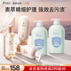 袋鼠媽媽準孕婦洗護套裝洗發(fā)水沐浴露護發(fā)素洗護3件套內衣洗衣液除菌除螨